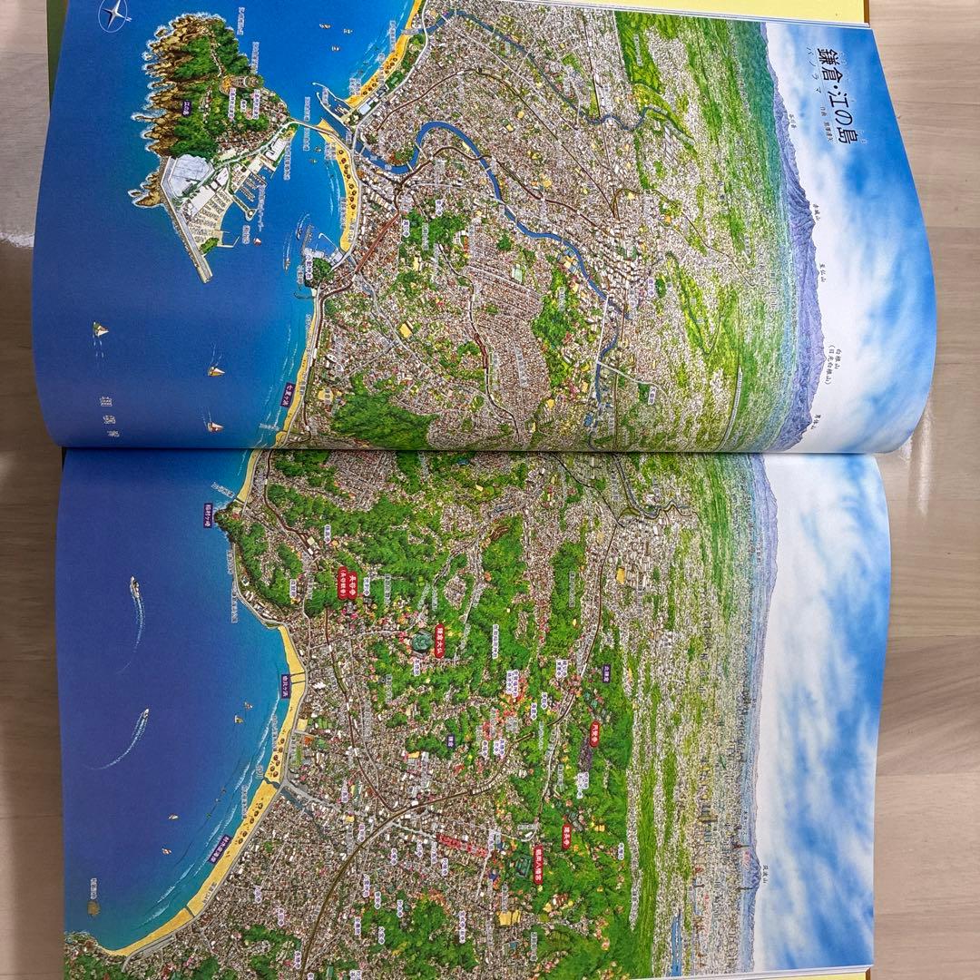 日本分県大地図　2024年版