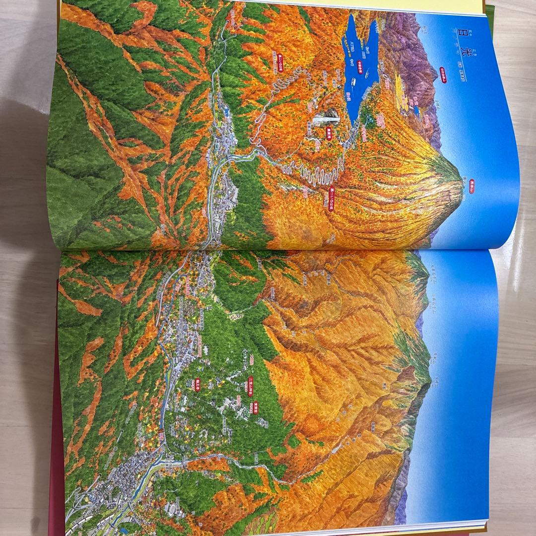 日本分県大地図　2024年版