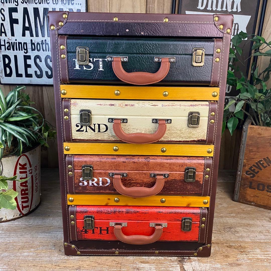 訳あり品！【108】アンティークビンテージ調レザートランクチェスト四段タンス収納