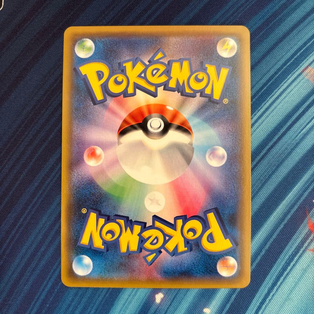 【ぺーちゃん】ポケカ　基本　炎　雷　闘　エネルギー　３枚セット