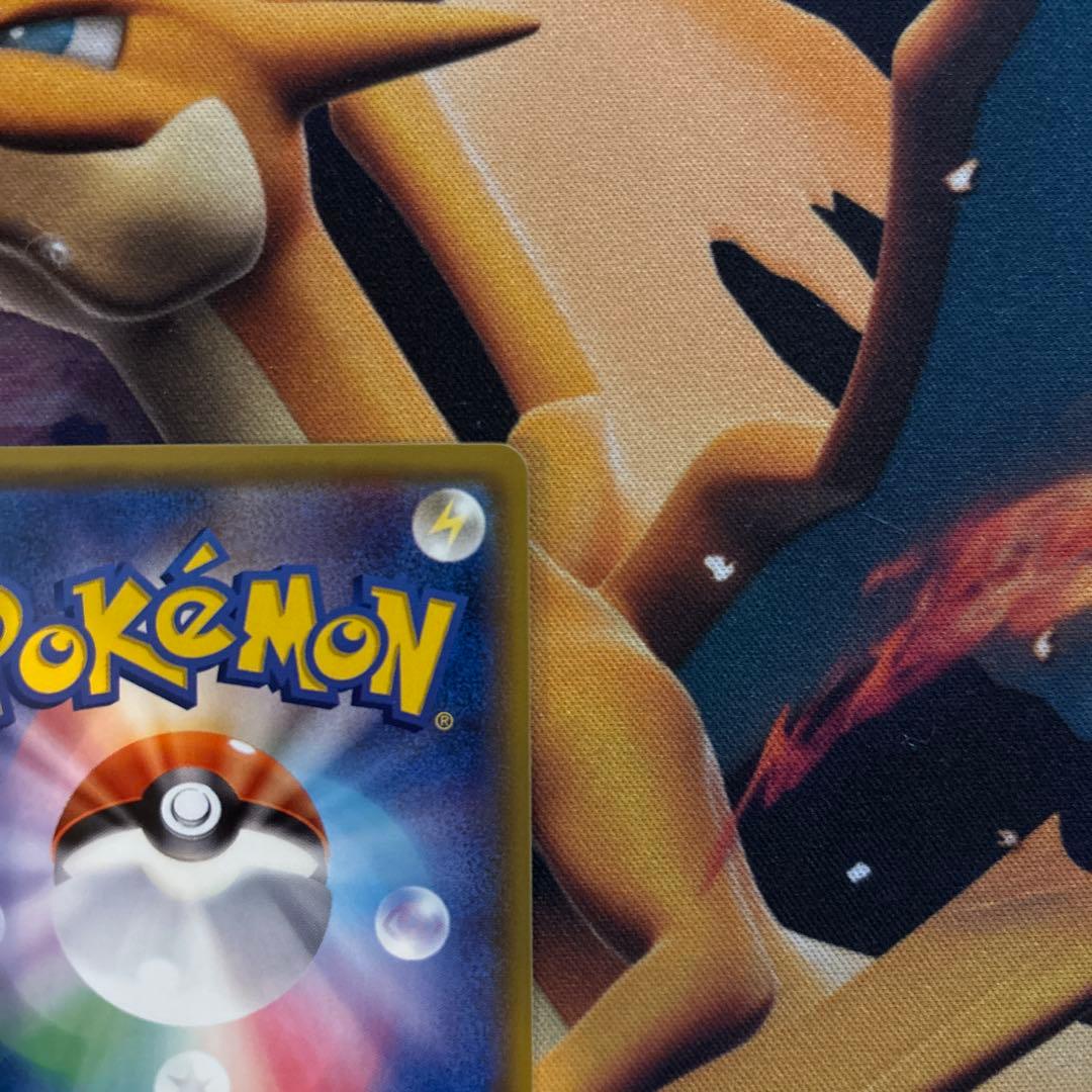 【ぺーちゃん】ポケカ　基本　炎　雷　闘　エネルギー　３枚セット