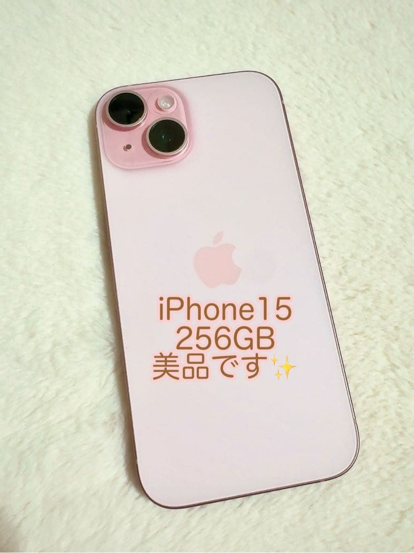 Apple iPhone 15 ピンク 充電ケーブル付き