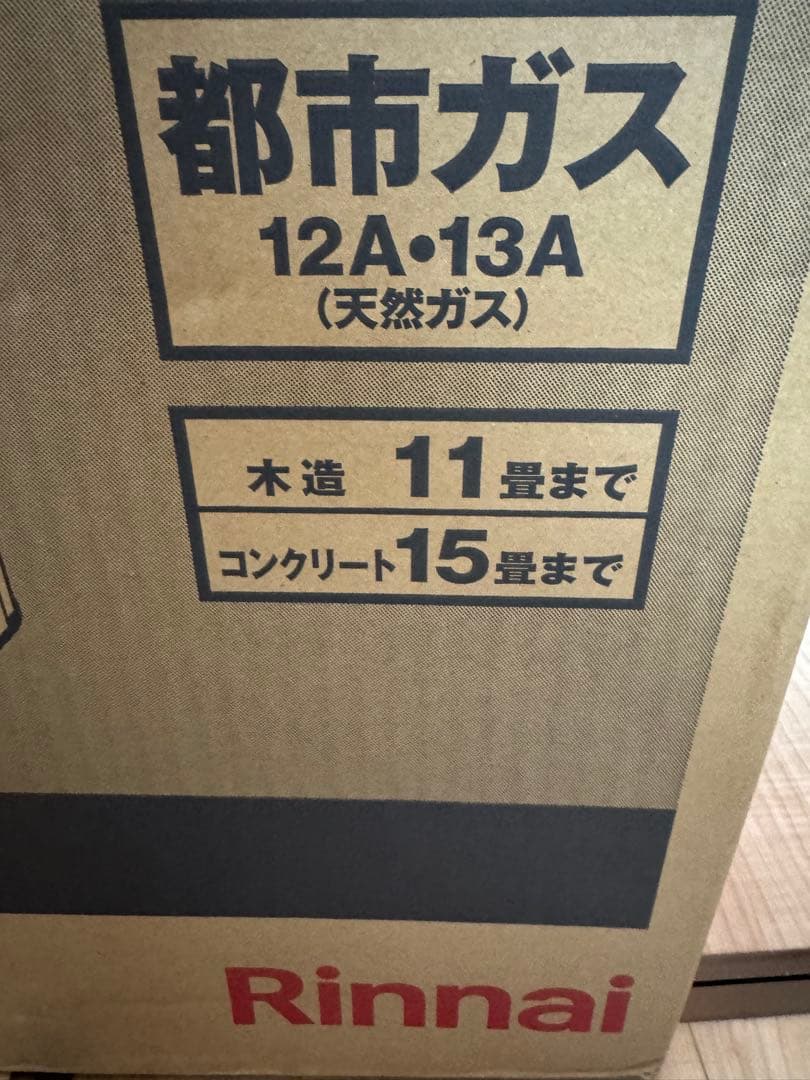 Rinnai　ガスファンヒーター　都市ガス　SRC-365E