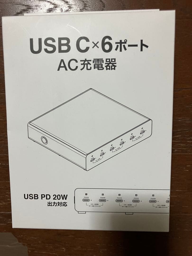 USB PD対応AC充電器（6ポート・合計72W） ACA-PD98