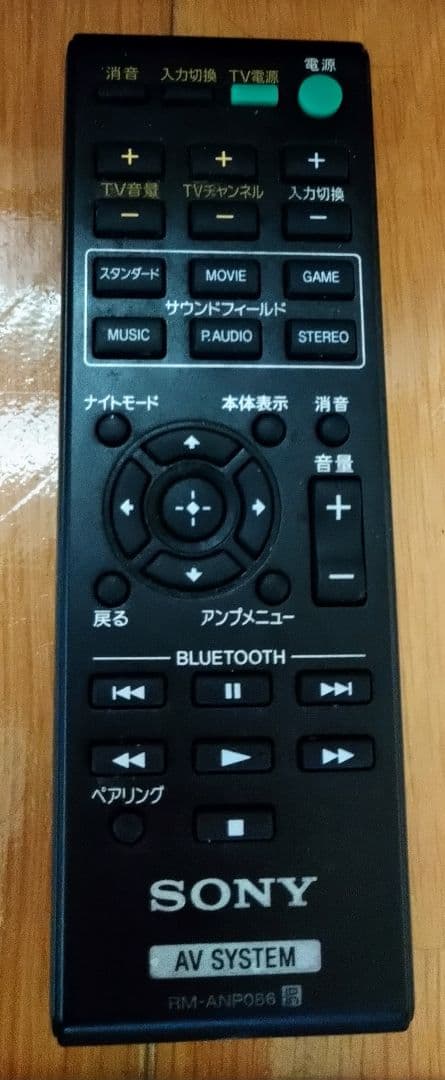 SONY サウンドバーとサブウーファーセット