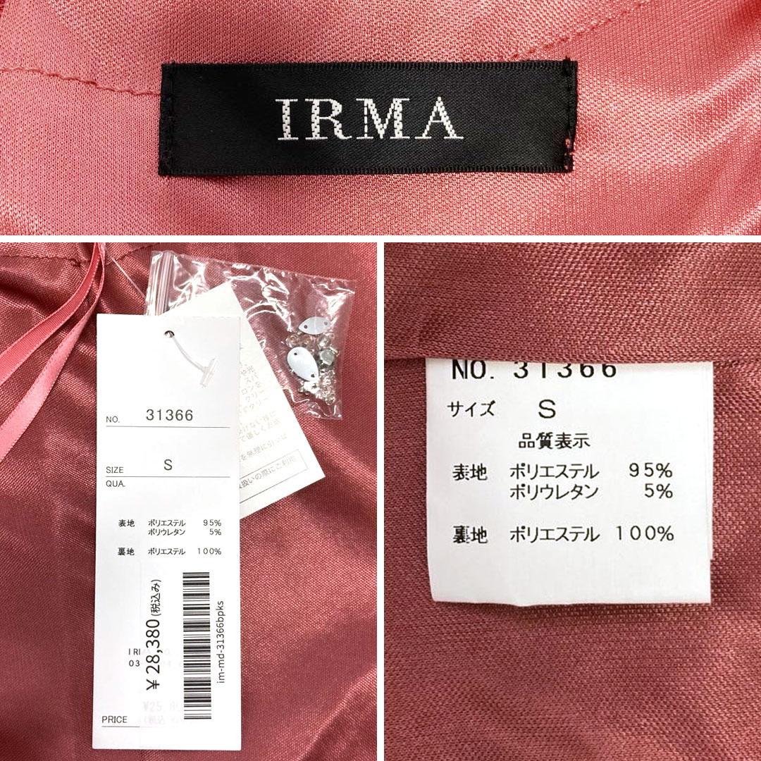 IRMA イルマ デコルテビジュー バストカット タイトミニドレス sugar