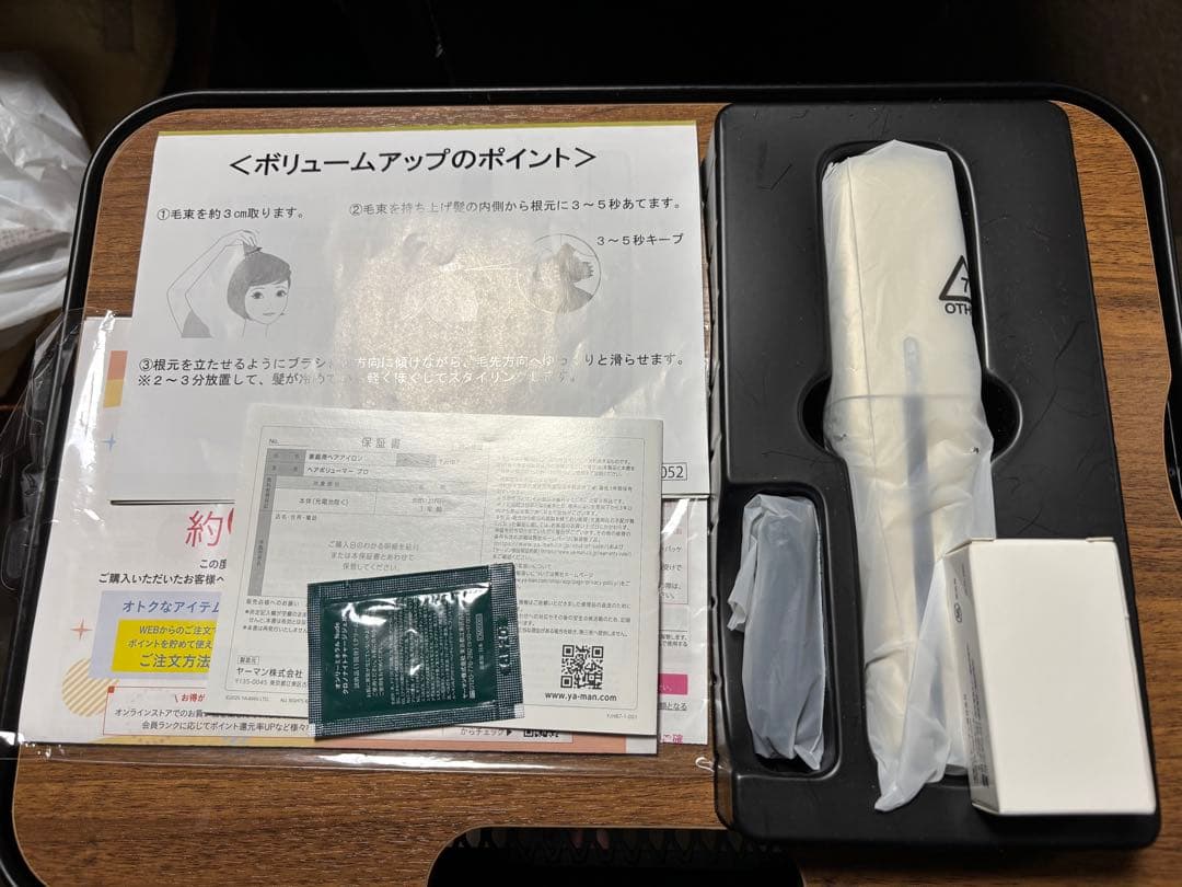 YA-MANへアボリューマープロ　ボリュームアップ機能付きヘアアイロン