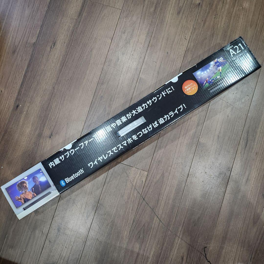 サウンドバースピーカー