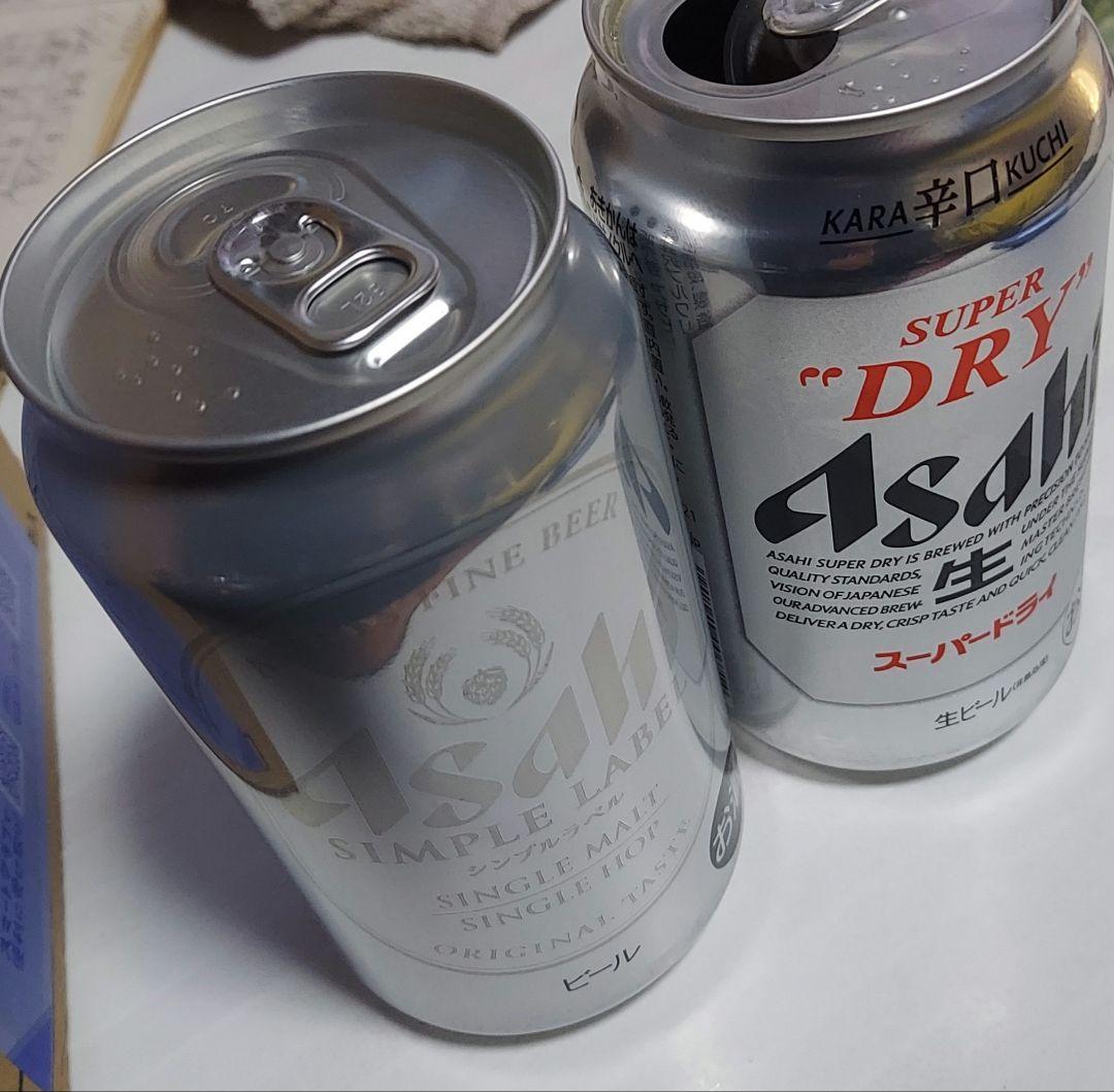 アサヒ シンプルラベル