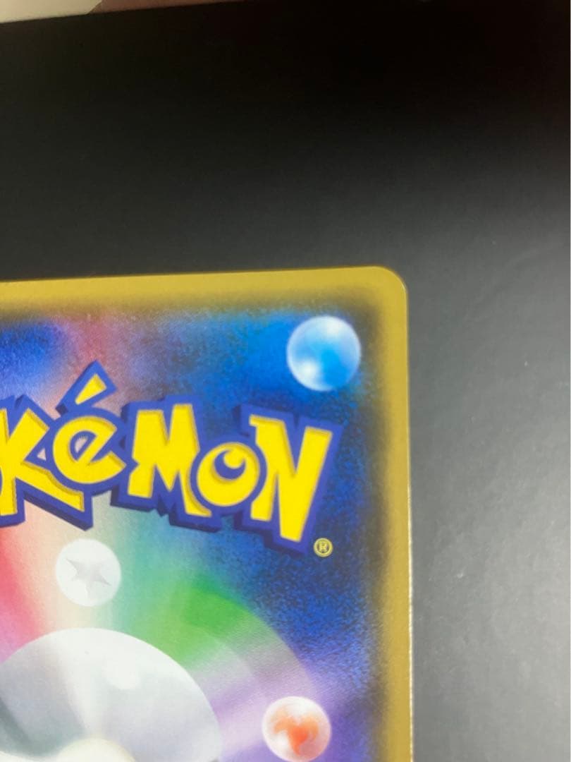 がんばリーリエ　SR 美品　再出品