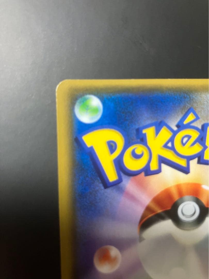 がんばリーリエ　SR 美品　再出品