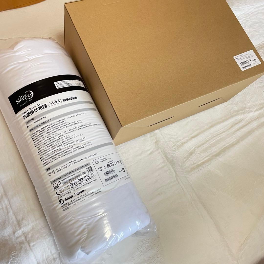 トゥルースリーパー　掛け布団　エンジェルフィットピロー
