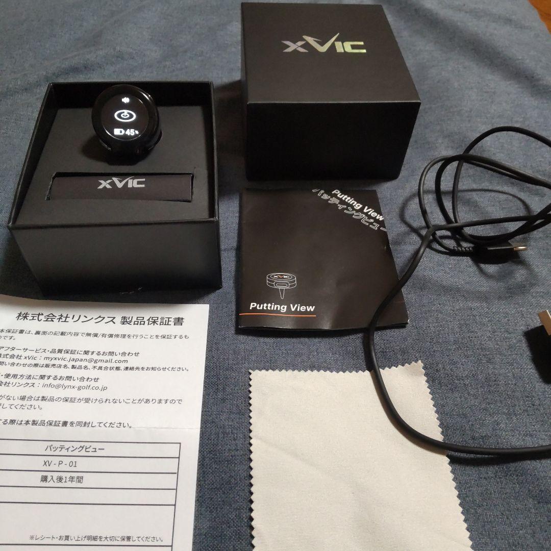 YouTubeてらゆー氏お勧め パッティングビュー