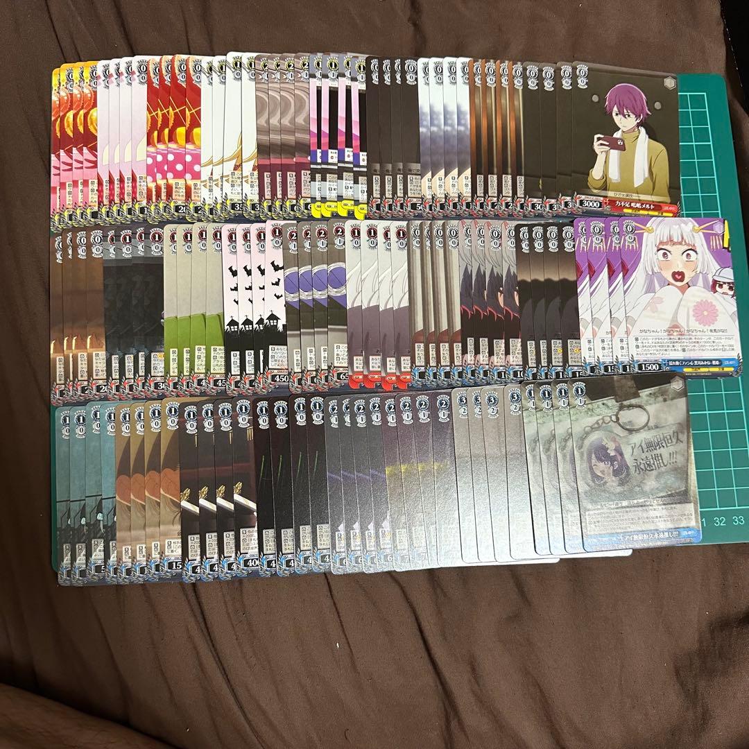 ヴァイスシュヴァルツ 推しの子Vol.2 RR以下 4コン