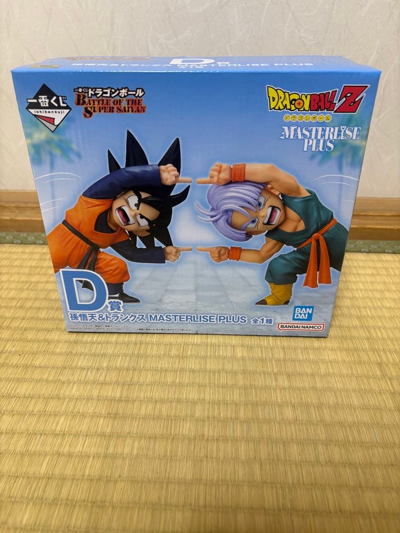 一番くじ　ドラゴンボール　D賞　孫悟天　トランクス フィギュア