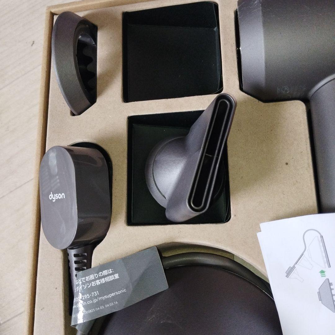 ダイソン ドライヤー HD01