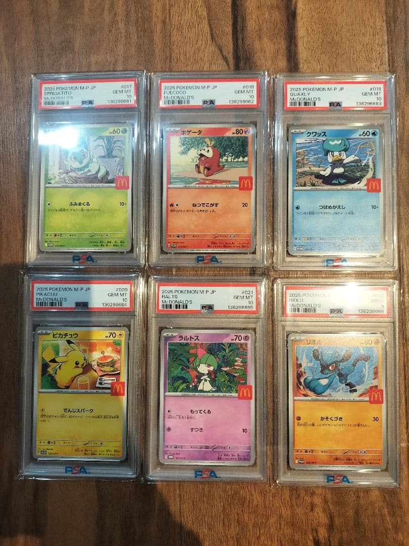 PSA 6連番 ポケモンカード マクドナルド　 ピカチュウ　リオル　ゾロ目