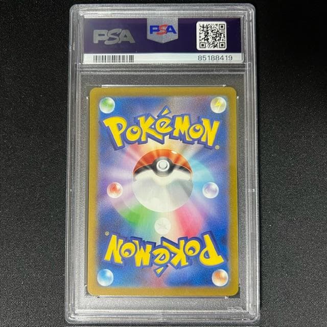 【PSA10】イワーク　クラシック　Classic CLF 010/032