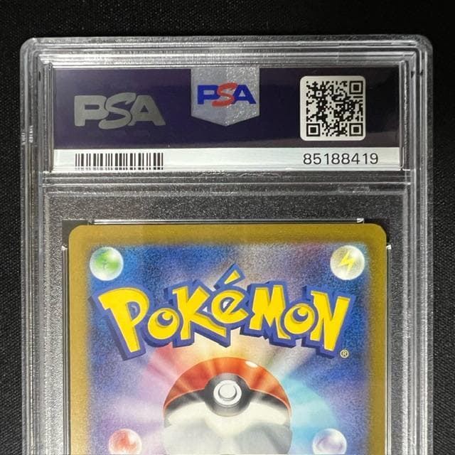 【PSA10】イワーク　クラシック　Classic CLF 010/032