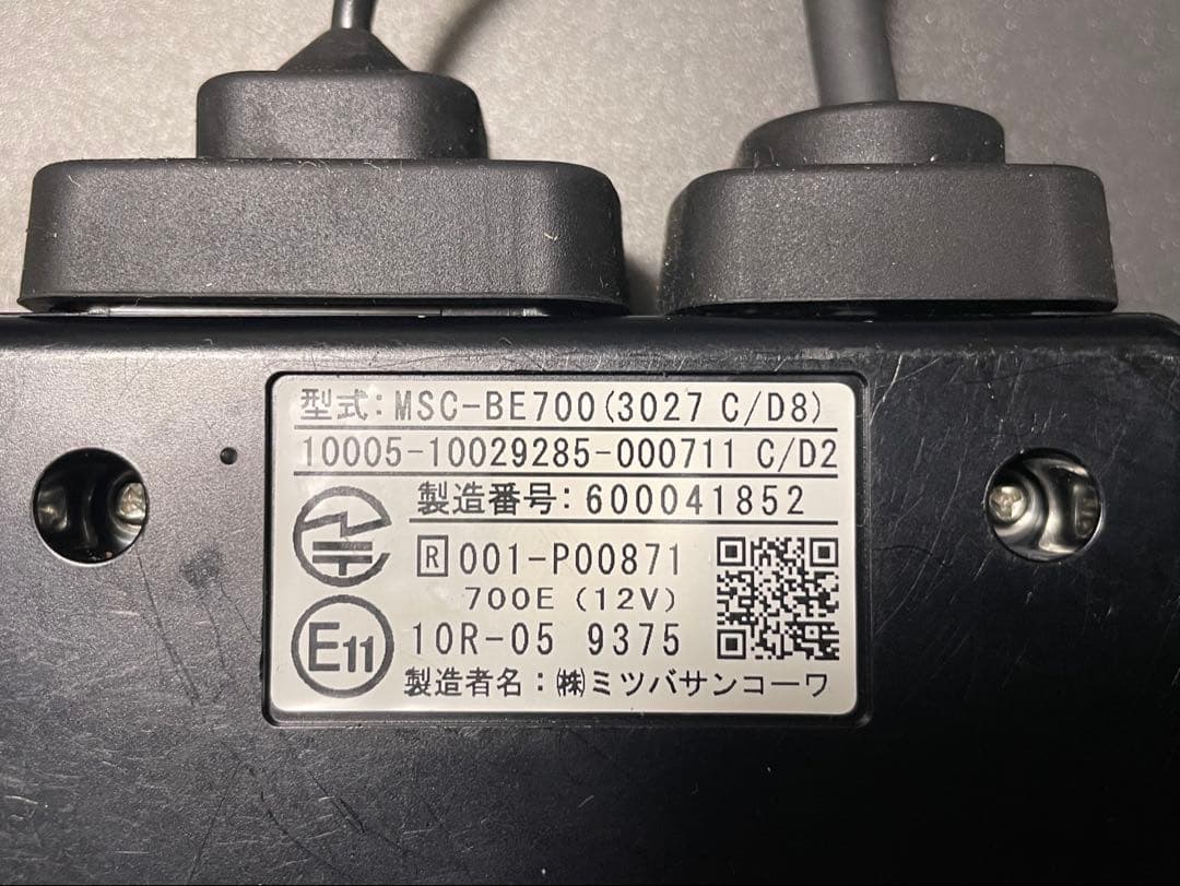 バイク用 ETC2.0車載器 ミツバサンコーワMSC-BE700 アンテナ分離型