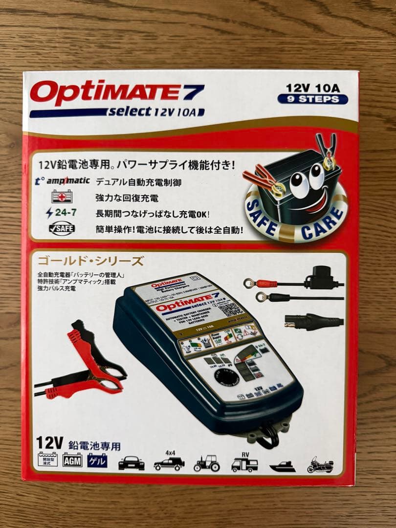 OptiMATE 7 12V 10A バッテリー充電器