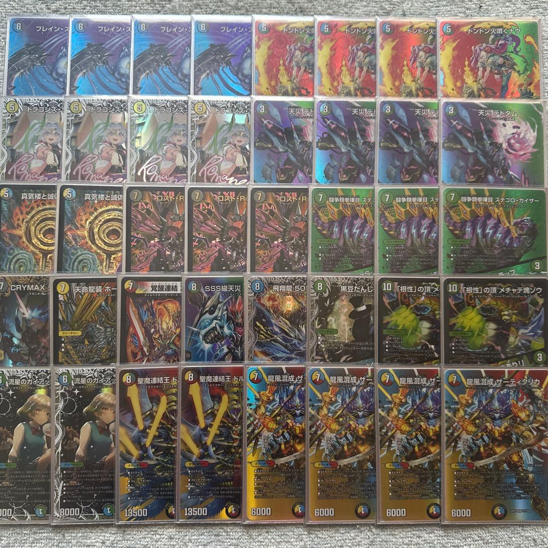 5cザーディクリカ　デッキ　　5cザーディクリカデッキ　　CS優勝　cs優勝