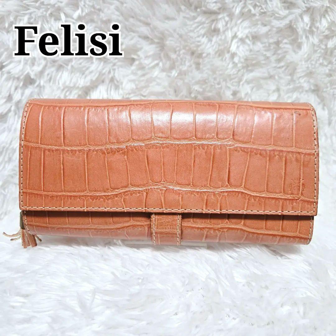 2/7限定☆フェリージ 長財布 クロコ型押し 本革 イタリア製 オレンジブラウン