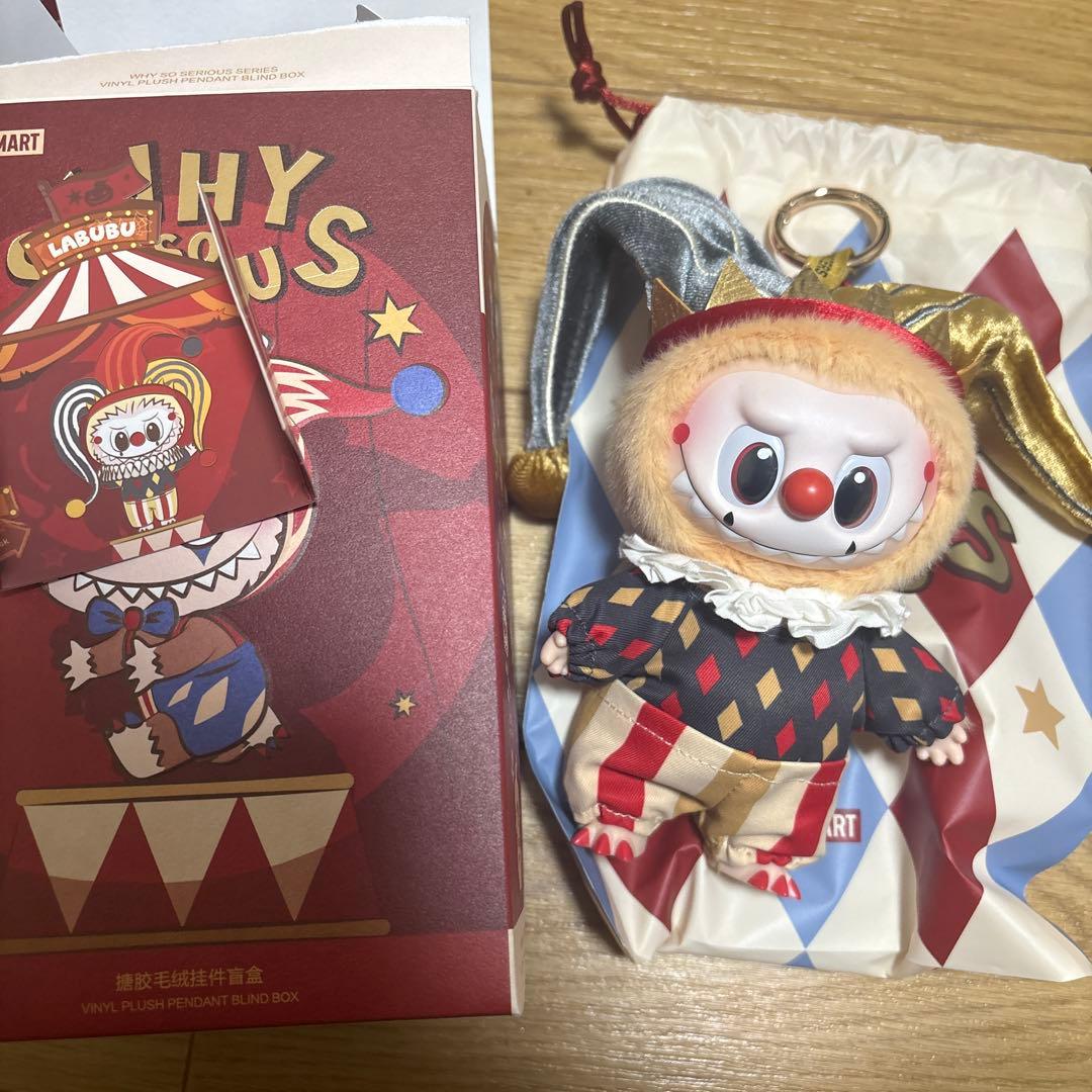 POPMART Why So Serious ぬいぐるみ スーパーシークレット