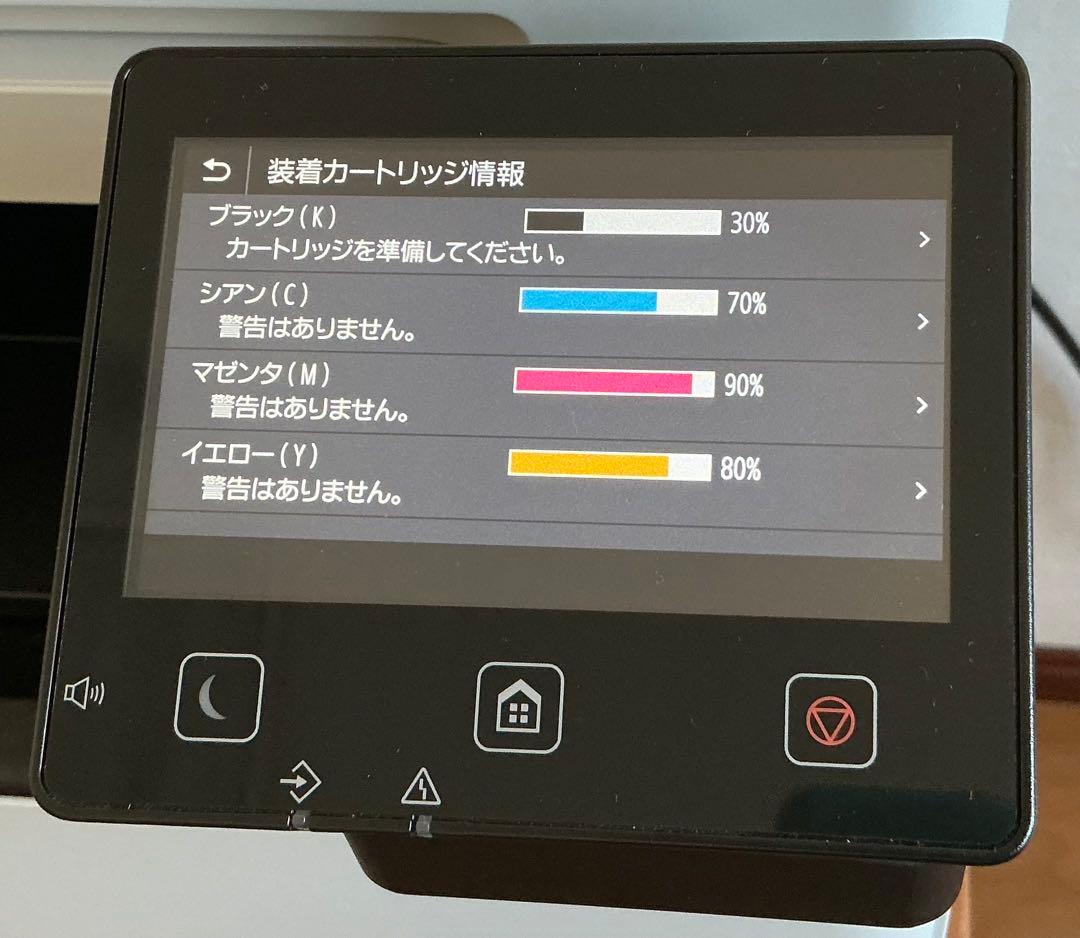 プリンター・複合機 Canon Satera MF751Cdw