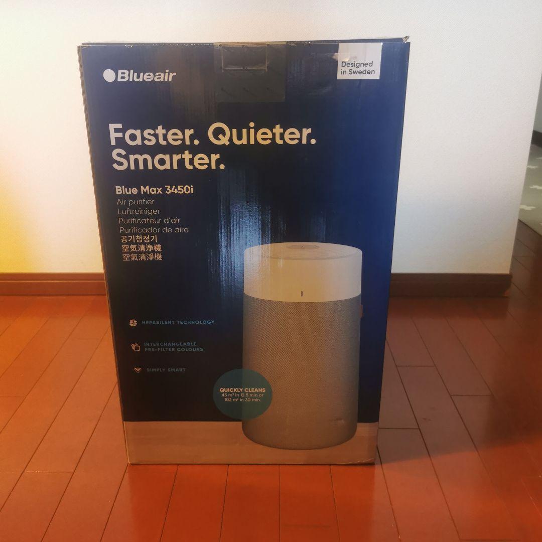【未開封新品】ブルーエア BlueMax ブルーマックス 3450i