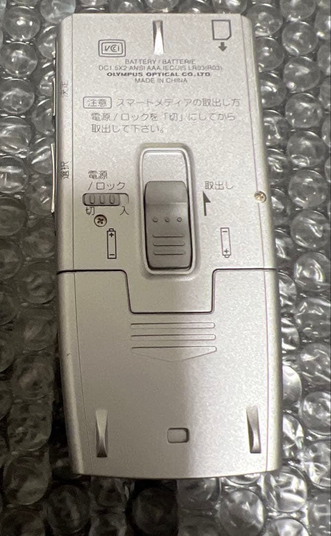 ラジオ、かセット、MDプレイヤー まとめ6点セット