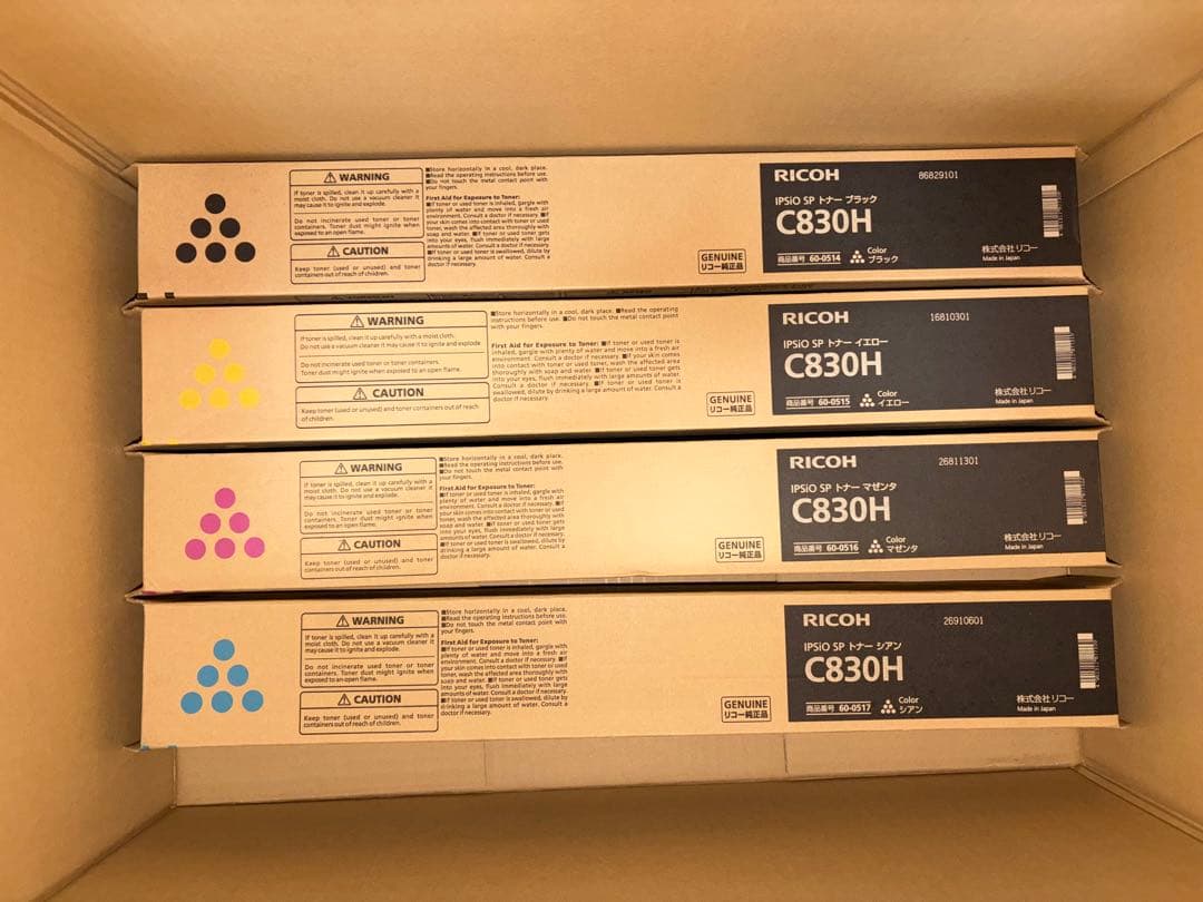 RICOH リコー　トナー　9本　未開封