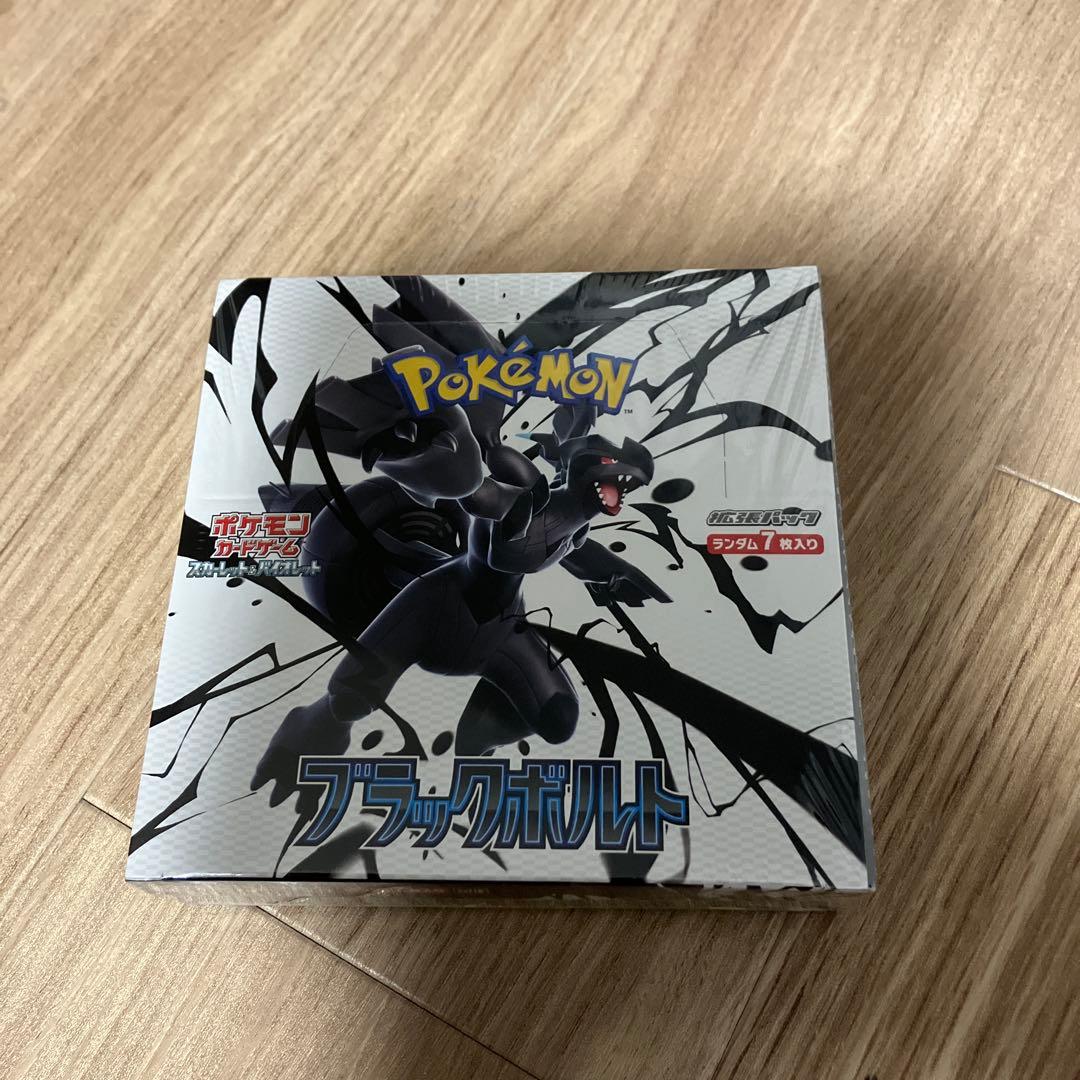 ポケモンカードゲーム ブラックボルトシュリンク付き未開封BOX