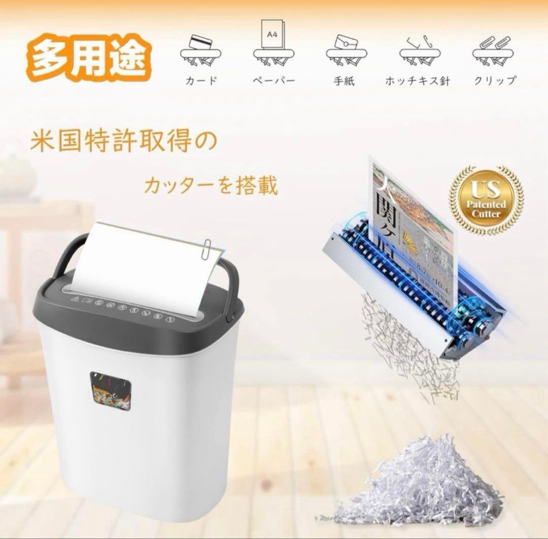VidaTeco シュレッダー 同時細断 家庭用 電動 A4コピー用紙 業務用