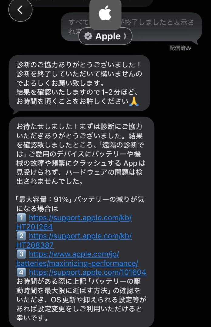 Apple iPad mini (第6世代) 64GB Wi-Fi スターライト