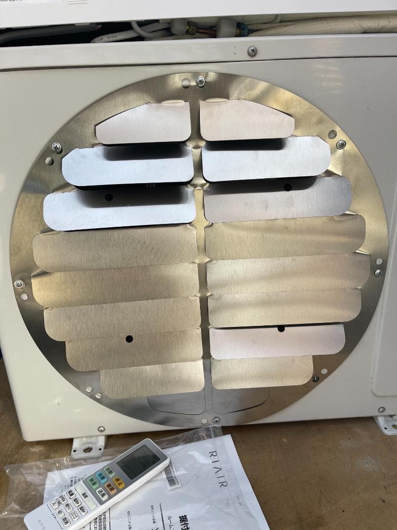 地域限定取付費込【製品安心保証付】RIAIR 2022年　2.5kw　8-10畳