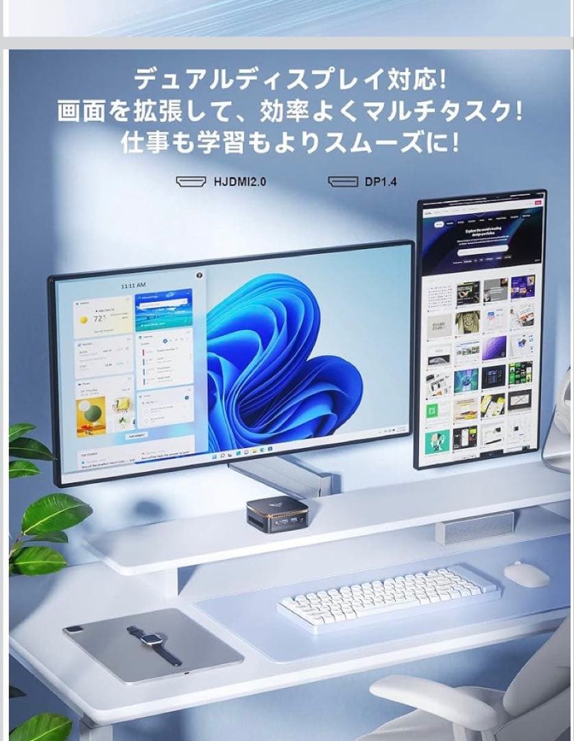 NiPoGi E1-N95ミニPC 8GB+256GB 2025モデル