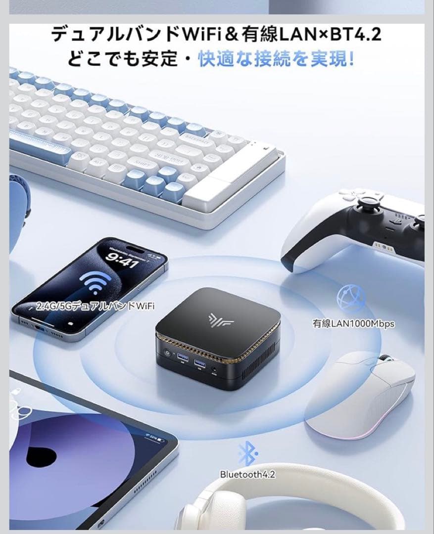 NiPoGi E1-N95ミニPC 8GB+256GB 2025モデル