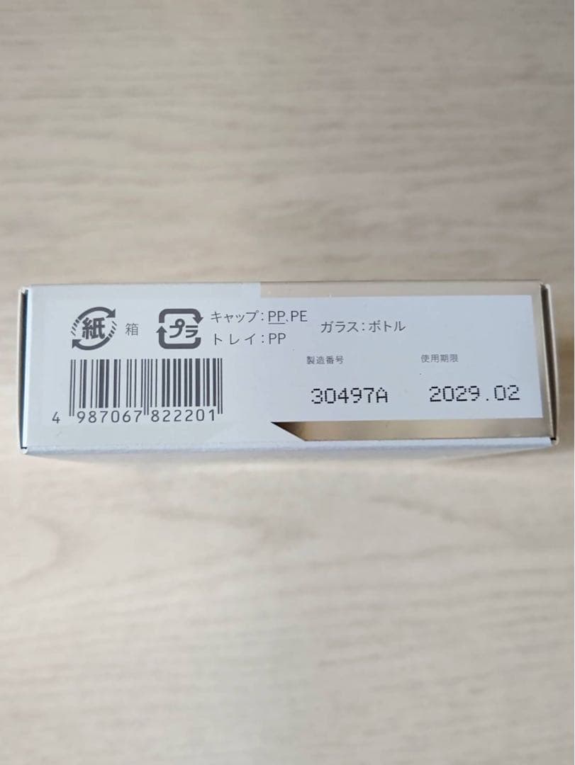 即決新品！ドクターネイル　ディープセラム6.6ml ×3個セット