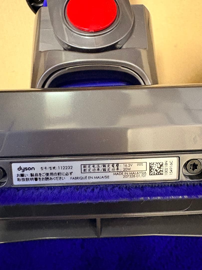 Dyson 純正　スティッククリーナー用掃除機ヘッド　型番112232