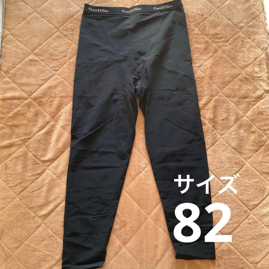 グラントイーワンズ ドレナージュスパッツ 82