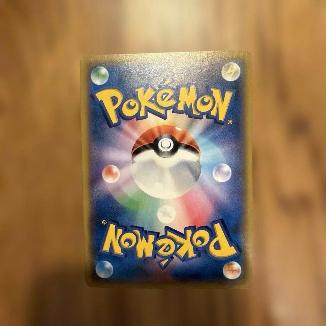 【匿名配送】イーブイ&カビゴン GX SA ポケモンカード　ポケカ