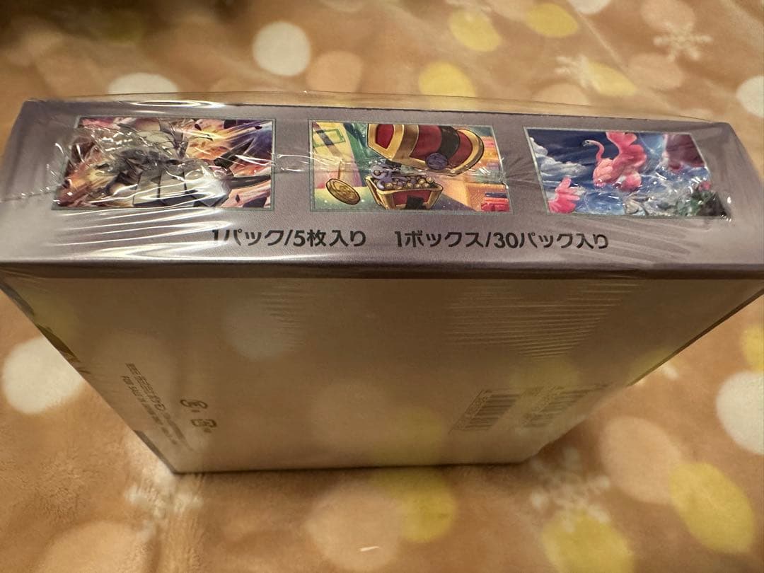 ポケモンカード　スカーレット&バイオレット強化拡張パックレイジングサーフBox