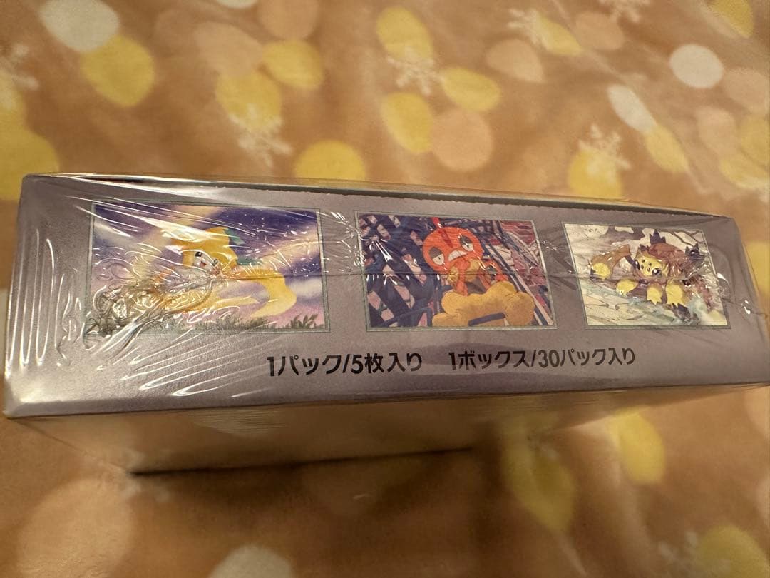 ポケモンカード　スカーレット&バイオレット強化拡張パックレイジングサーフBox