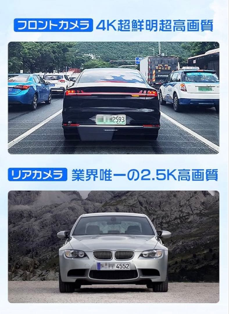 406【新品】Changerドライブレコーダーミラー2024年バージョンT826