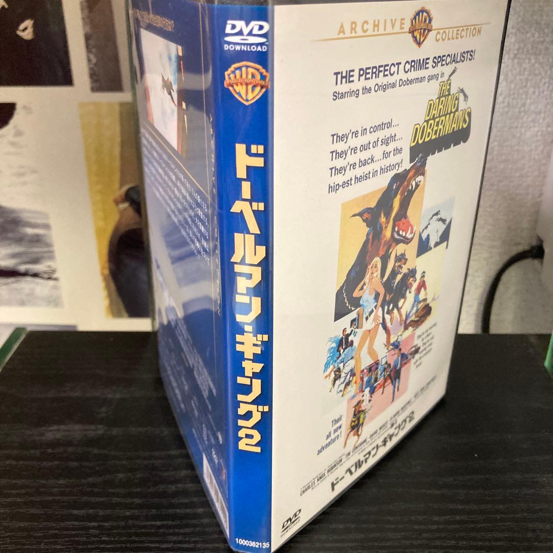 ドーベルマン・ギャング2 復刻シネマライブラリー　DVD