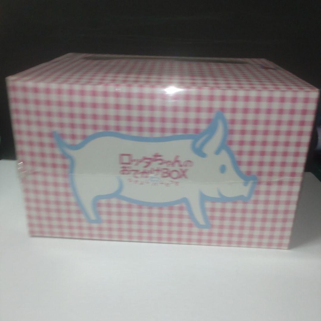 み*こ様 ロッタちゃんのおでかけBOX なかよしバムセつき〈初回限定生産・2枚組