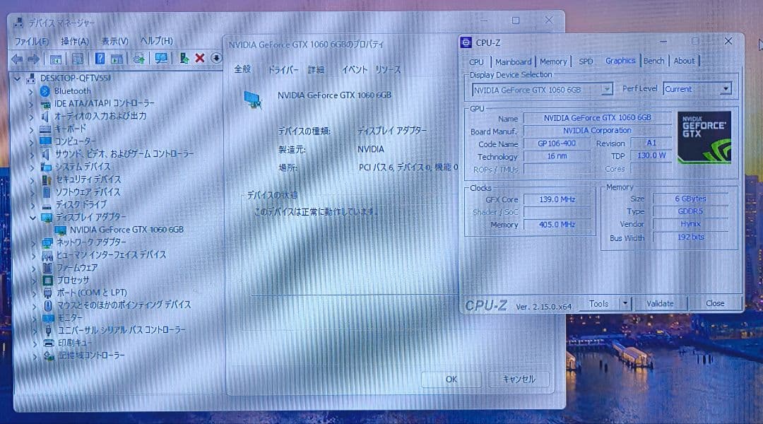 GALAX GeForce GTX1060 White 6G 3種BM完走動作品