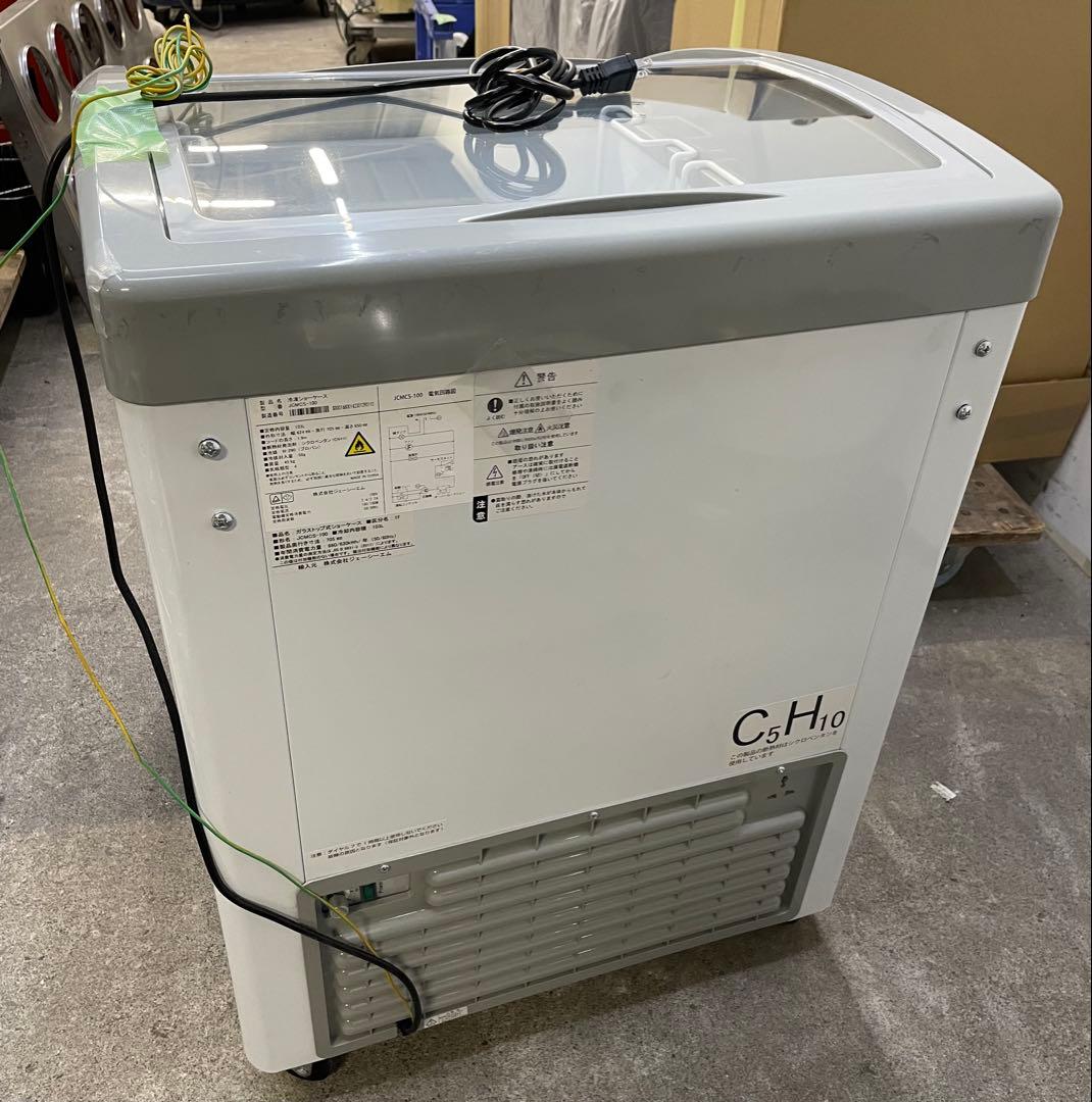 JCM 冷凍ショーケース　冷凍庫　2023年式JCMCS-100