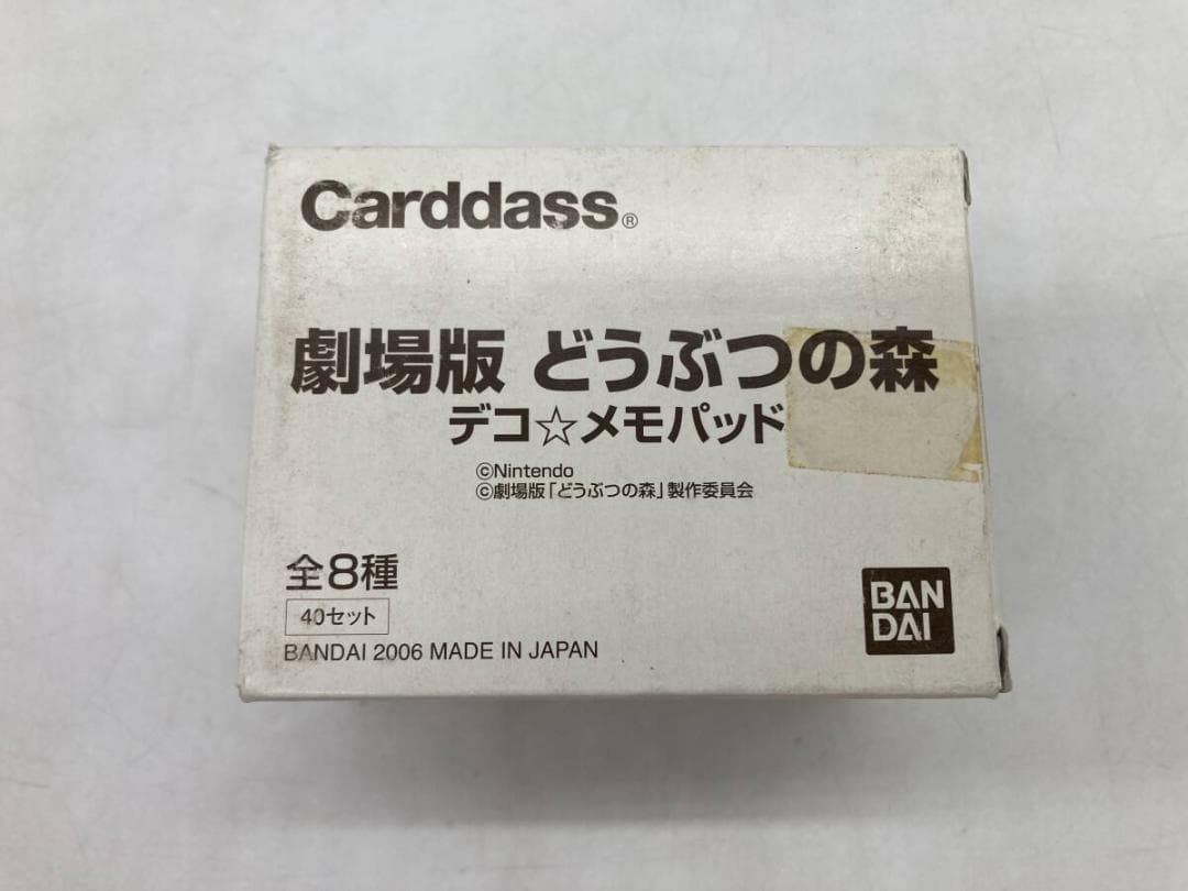 【未使用】劇場版 どうぶつの森 カードダス デコ☆メモパッド 1箱 37パック